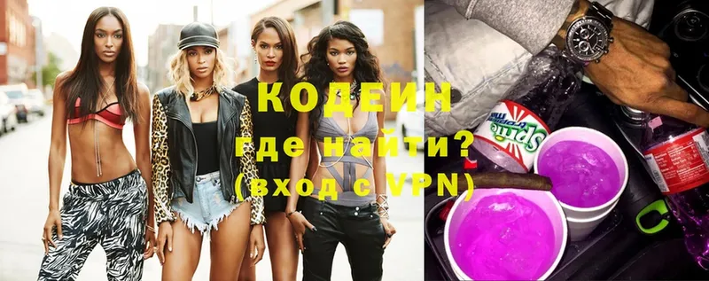 Кодеин напиток Lean (лин)  магазин продажи наркотиков  Кизел 